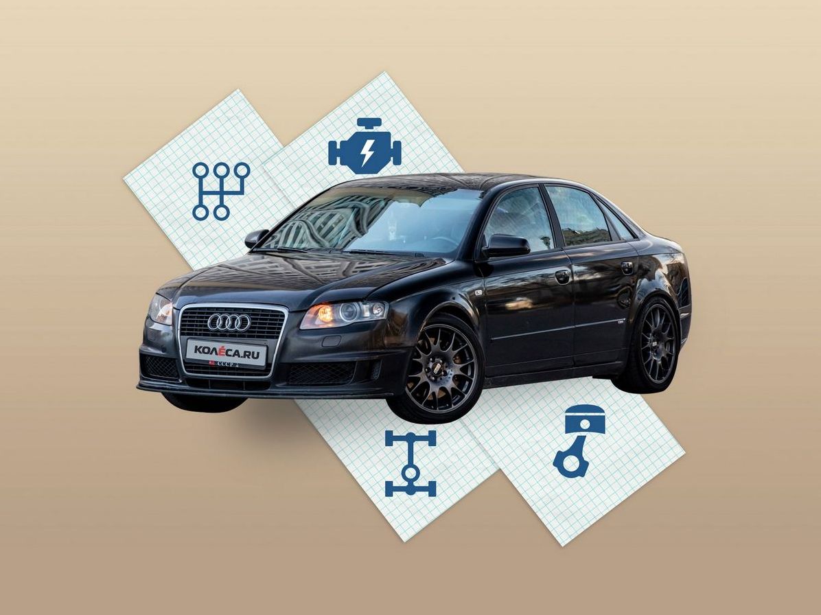 Audi A4 III з пробігом: золоті важелі, каверза з механікою і турбо надійніші за атмосферники