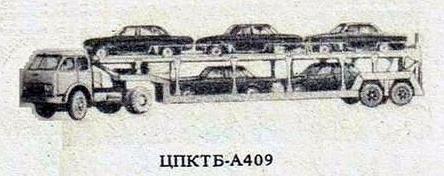 Автовози, звичайні й не дуже: як і на чому перевозили автомобілі в СРСР