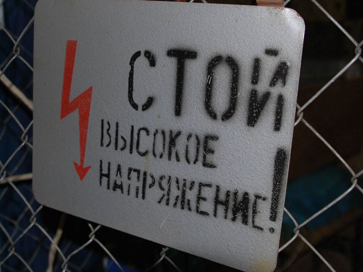 220 вольт в автомобілі - все що потрібно знати про інвертори