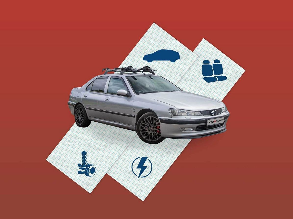 Peugeot 406 з пробігом: дірки в порогах не біда, якщо блок BSI в порядку