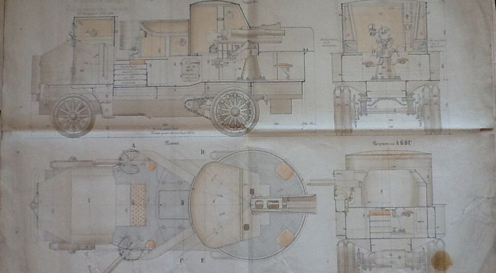 Броньовик «Гарфорд-Путілов» своїми очима: майже ветеран Першої світової