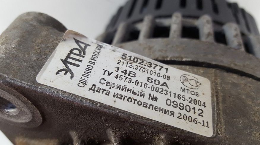 Генератори: як вони влаштовані, і як їх ремонтують