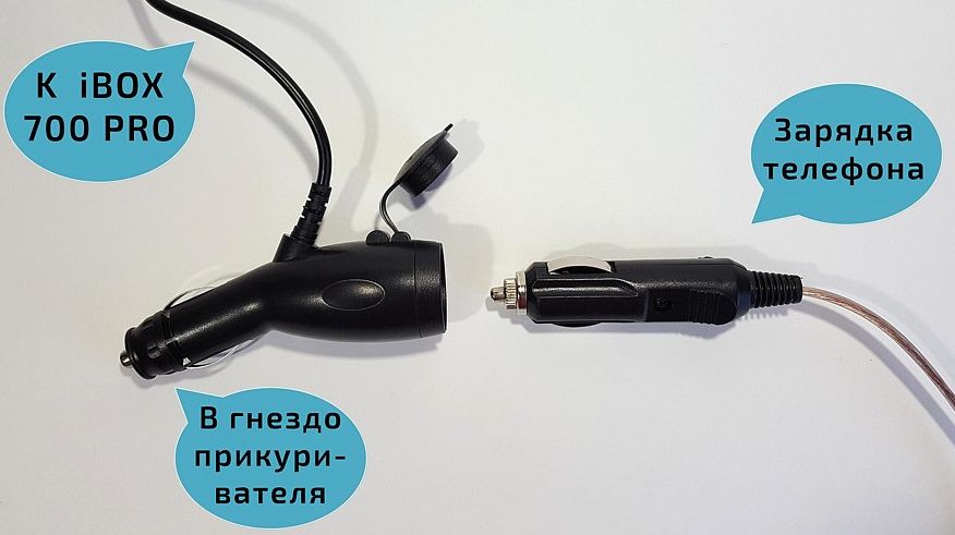 &laquo;Все по-російськи&raquo; - огляд радар-детектора iBOX PRO 800 GPS