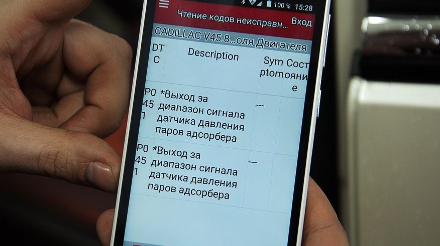 Дилерські, мультимарочники, клони: чим відрізняються різні діагностичні сканери