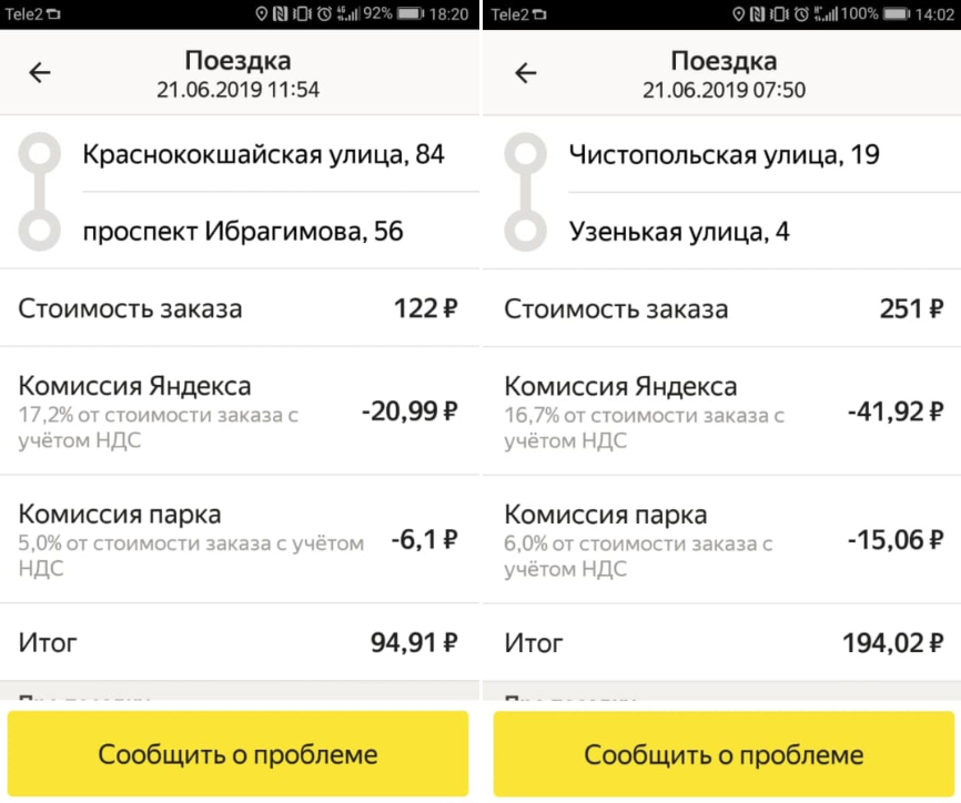 Іра і Роза проти Яші: як живеться таксистам у Татарстані та Башкортостані