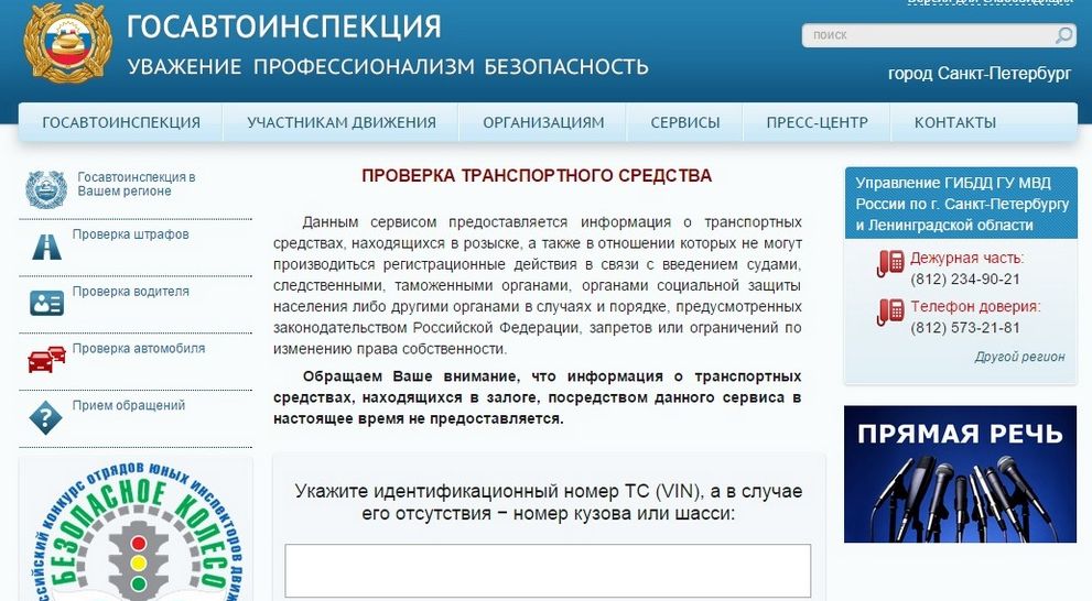 Як правильно купити машину: готуємося до угоди купівлі-продажу