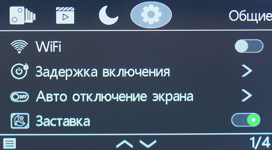 Комбо-пристрої з патч-антенами: так добре це чи погано?