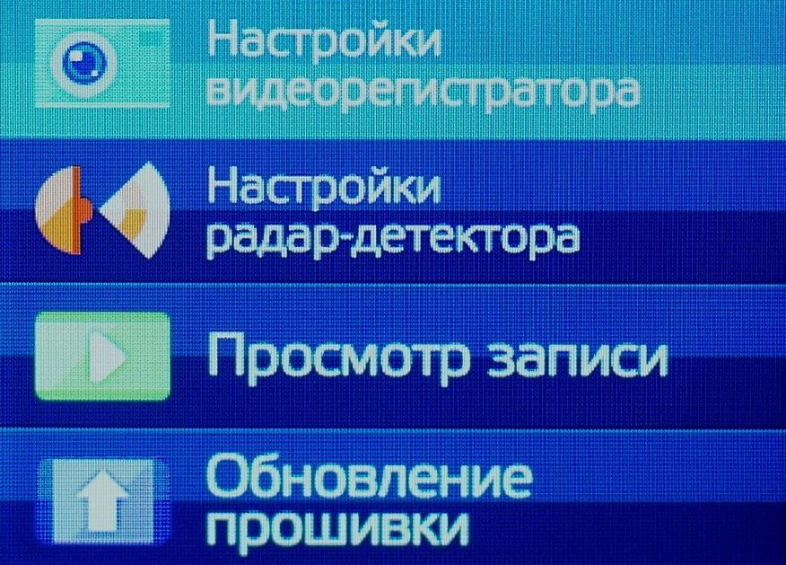 Комбо-пристрої з патч-антенами: так добре це чи погано?