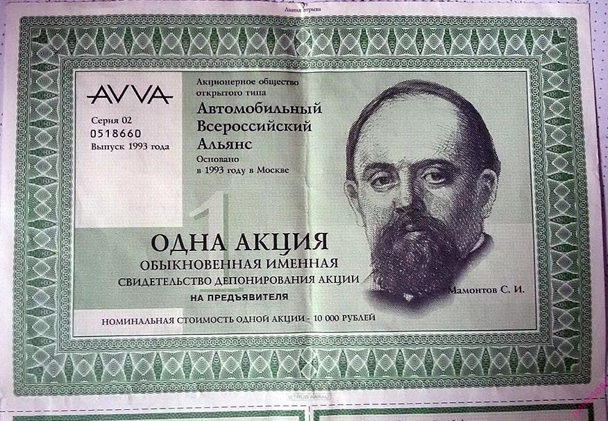 Мезальянс Березовського: як з'явився проект AVVA, і чому все скінчилося погано