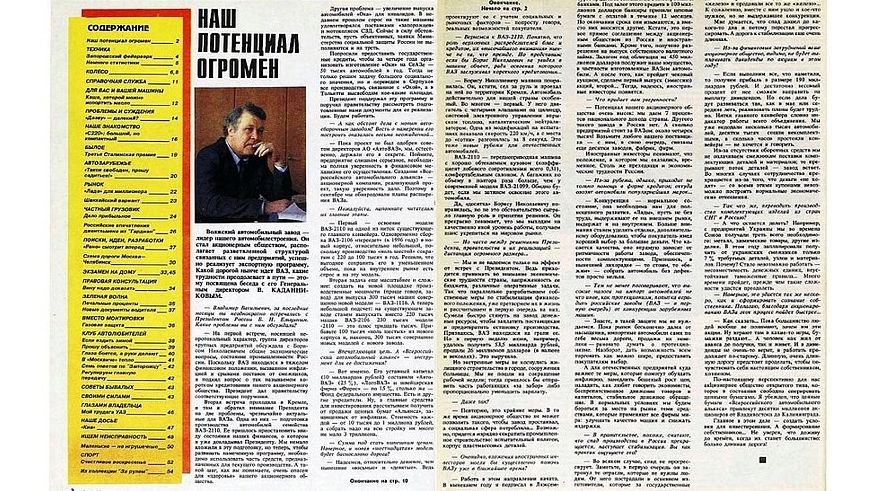 Мезальянс Березовського: як з'явився проект AVVA, і чому все скінчилося погано